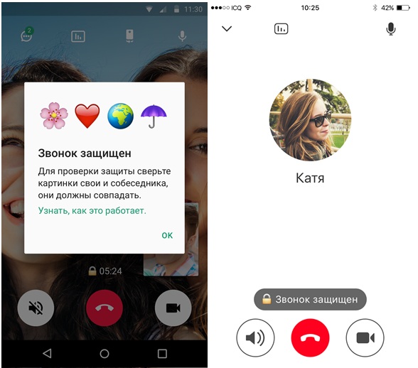 ICQ зашифровала видеозвонки