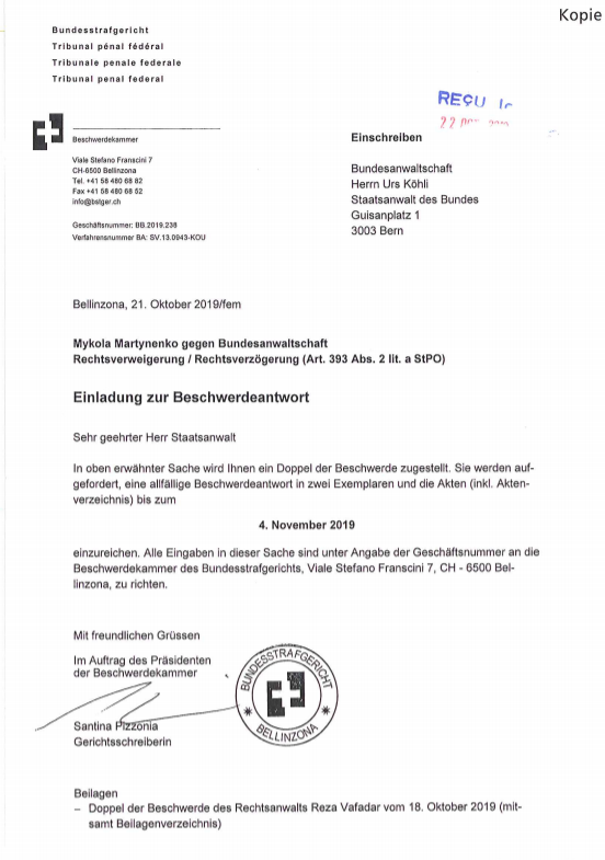 До швейцарського суду справа була передана під тиском самого Мартиненка, - прес-служба