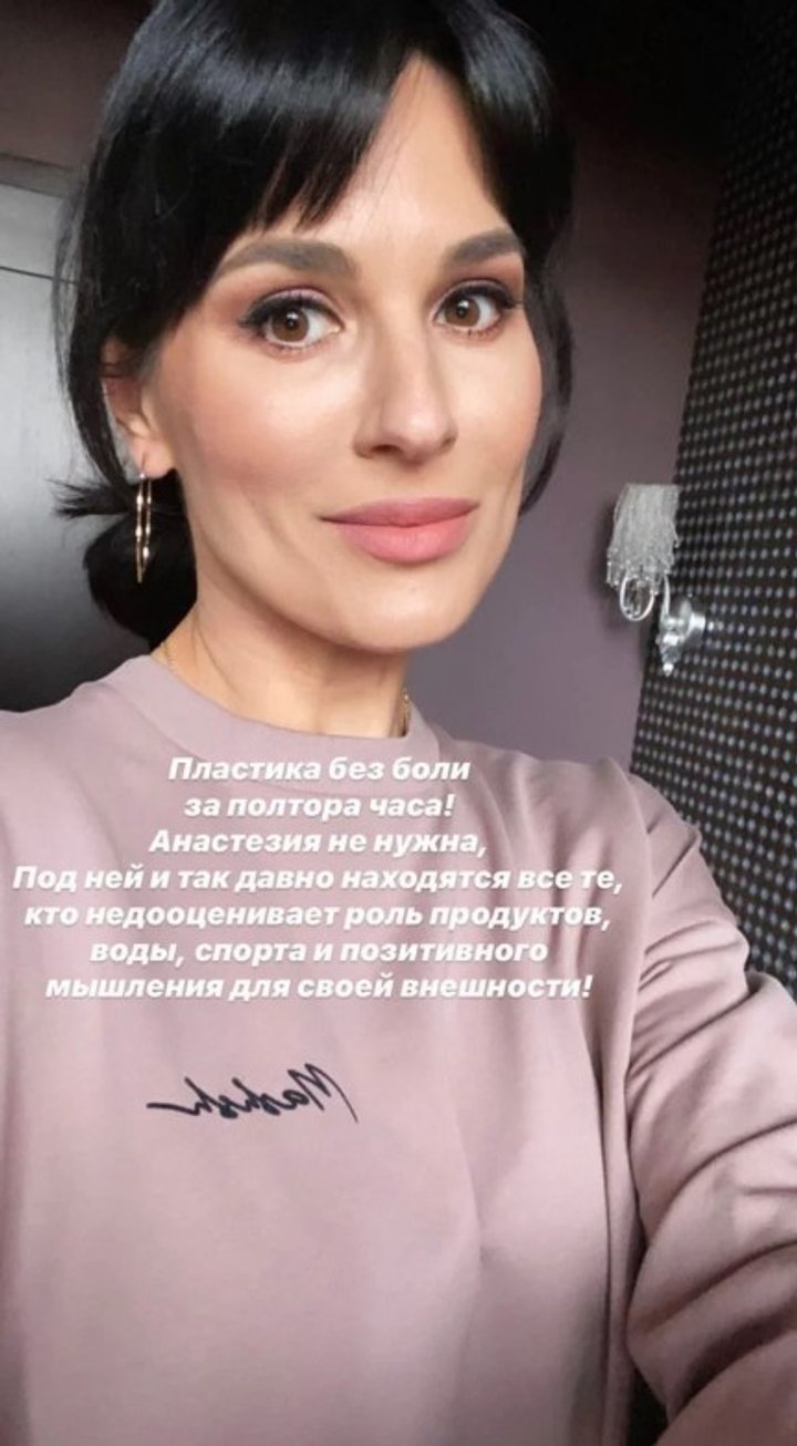 Маша Єфросиніна відповіла на звинувачення в пластиці і показала свого "хірурга"
