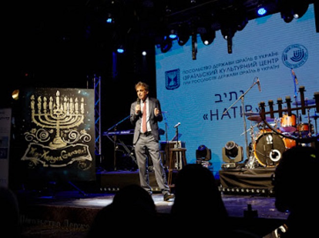 В Киеве прошел концерт известной израильской певицы Шири Маймон