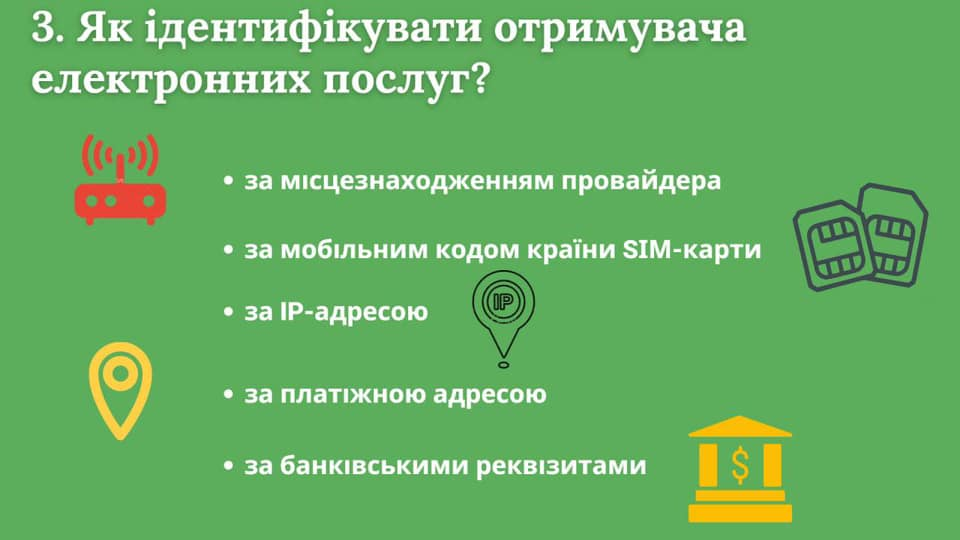 Податок на Google: чи будуть українці платити за користування пошуковиком