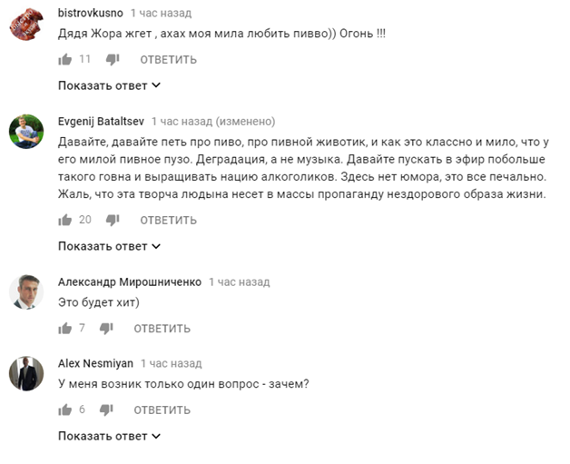 Х-фактор 9: сцену проекта вышел покорять известный украинский шоумен