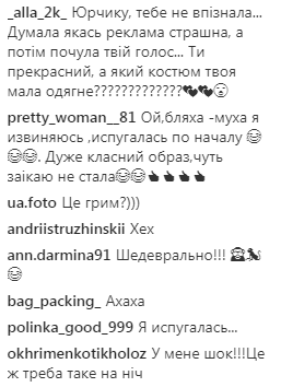 Занятное перевоплощение: экс-участник "Танцев со звездами" показал невероятный образ к Хэллоуину