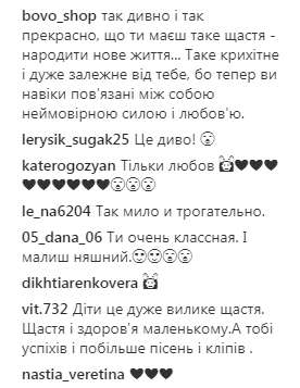"Дети-большое счастье": Тарабарова растрогала поклонников фото с сыном