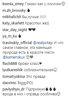 "Каменских и рядом не стояла": Потап запостил фото с загадочной незнакомкой