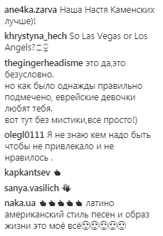 "Каменских и рядом не стояла": Потап запостил фото с загадочной незнакомкой