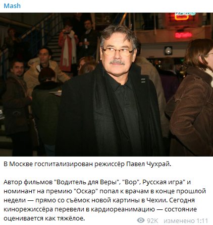 Известный кинорежиссер госпитализирован в тяжелом состоянии: все подробности