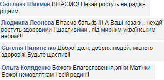 У соратника Ляшко родилась двойня: фото счастливого нардепа