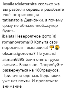Вам точно 40 років? Ані Лорак підірвала мережу ніжним образом