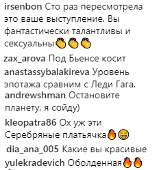 Остановите планету: откровенные фото Лободы повергли фанов в шок