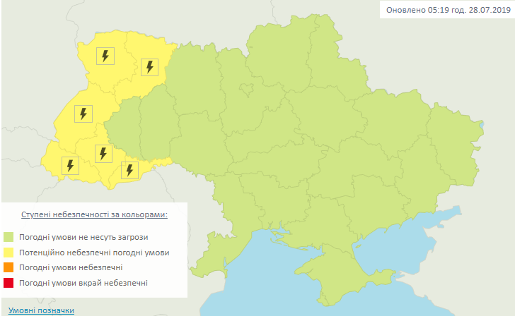 Синоптики предупредили об ухудшении погоды в Украине