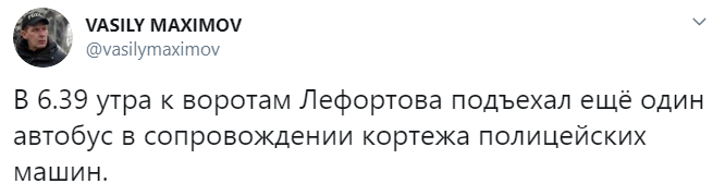 В Москве возле СИЗО "Лефортово" заметили автобусы со спецназом