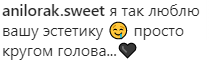 Идеал женщины: Ани Лорак очаровала фанатов нежным образом