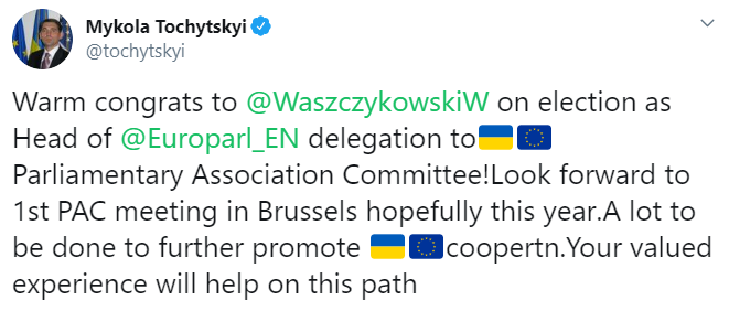Київ розраховує на засідання Комітету асоціації Україна-ЄС до кінця року