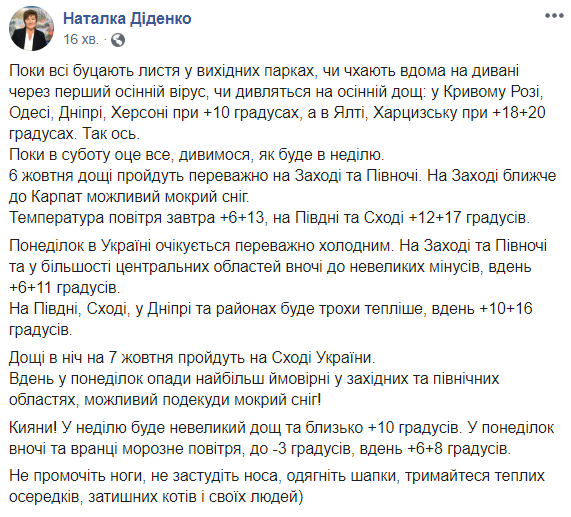 ÐÐ°Ð2Ñ'ÑÐ° Ð2 Ð£ÐºÑÐ°ÑÐ½Ñ Ð¼Ð¾Ð¶Ð»ÐÐ2Ñ ÐÐ¾ÑÑ Ñ'Ð° ÑÐ½ÑÐ3