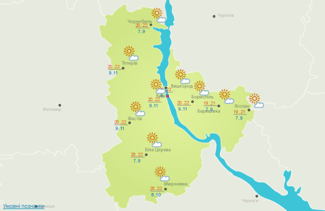 Сегодня в Украине сохранится солнечная погода