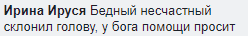 Мир сошел с ума: в Запорожье священник получал наркотики по Новой Почте
