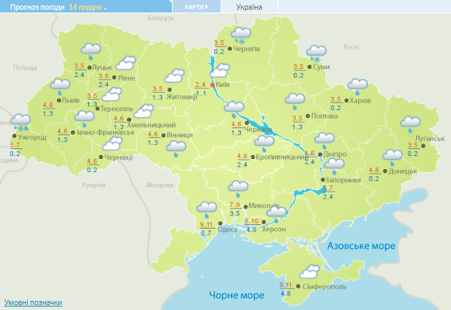 Дожди с мокрым снегом и температура до +11: погода на выходные