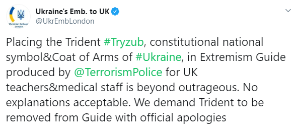 Украина требует от Британии убрать трезубец из террористических символов