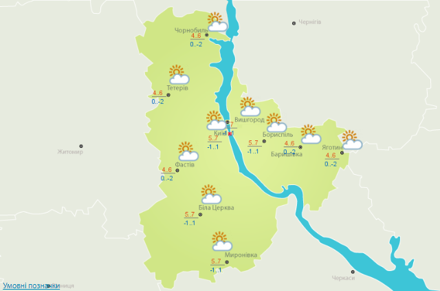 Погода на сегодня: ночью похолодает до -10