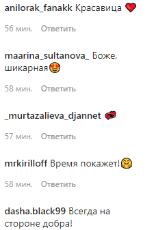 На какой стороне ты? Ани Лорак устроила интересный опрос и опубликовала горячее фото