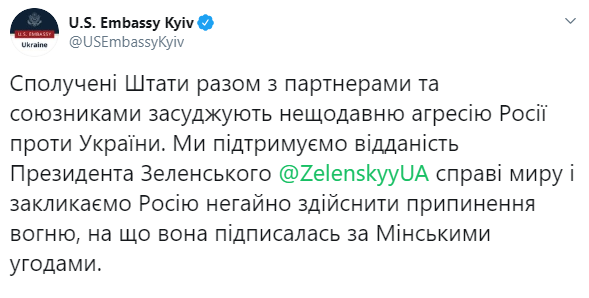 США закликали Росію негайно припинити вогонь на Донбасі