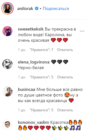 Словно статуэтка: Ани Лорак впечатлила фанов кукольной фигурой