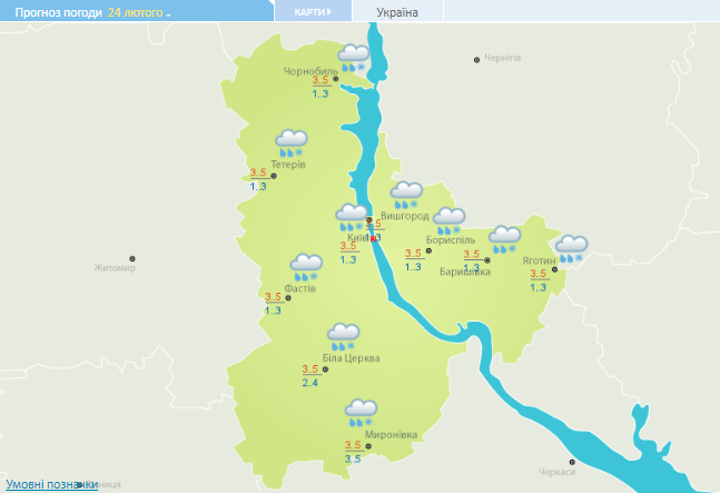 Зливи з мокрим снігом та штормовий вітер: прогноз на сьогодні
