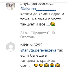 Началова или Повалий? Ани Лорак перестали узнавать фанаты