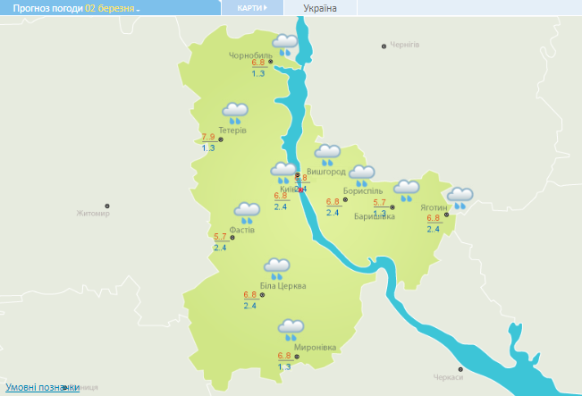 Дожди в половине областей: прогноз на сегодня