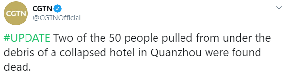 В Китае сообщили о жертвах обрушения отеля