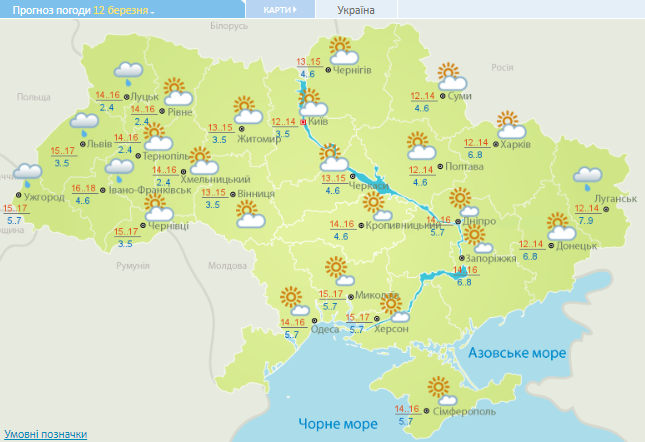 Температура до +18 та подекуди дощі: прогноз на сьогодні