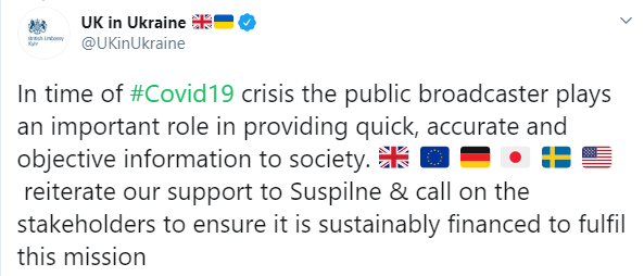 ЕС и пять стран призвали обеспечить финансирование "Суспільного"