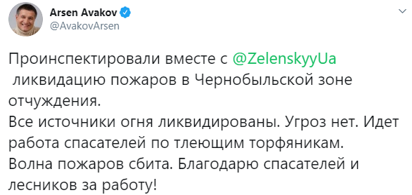 В Чернобыльской зоне ликвидировали все очаги пожара