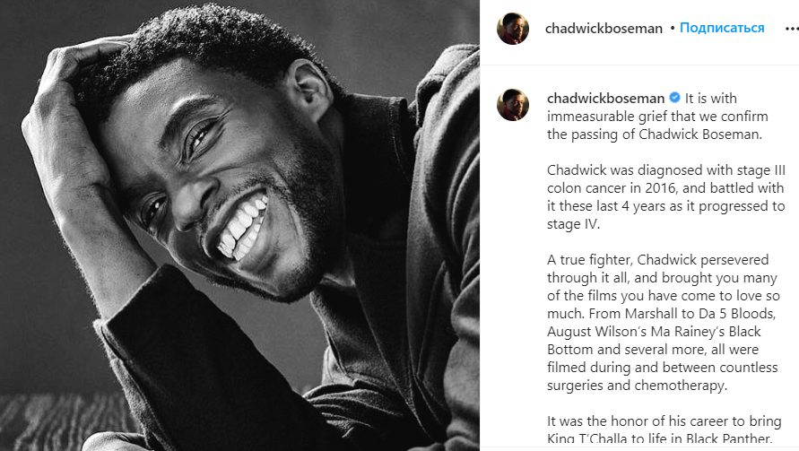 Умер известный голливудский актер - звезда "Черной пантеры"