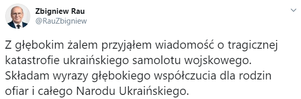 Катастрофа АН-26: как мир реагирует на трагедию