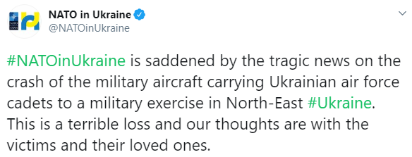 Катастрофа АН-26: как мир реагирует на трагедию