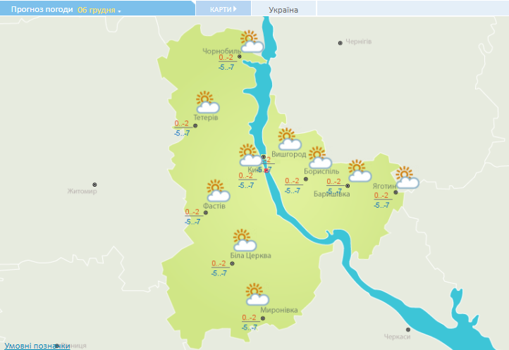Облачно, а ночью до -10: прогноз погоды на сегодня