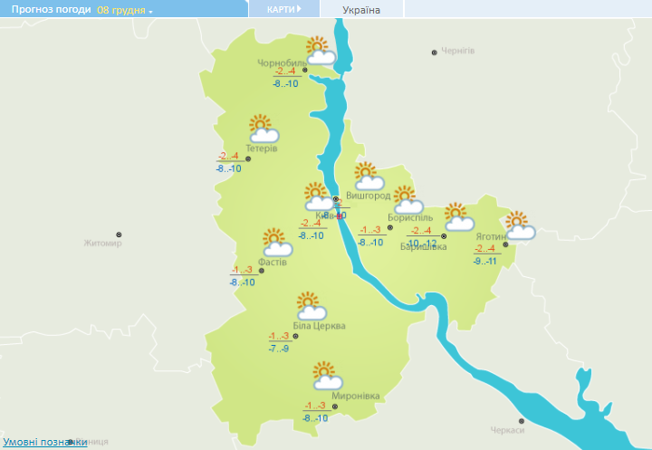 Дожди в двух областях и мороз до -11: прогноз на сегодня
