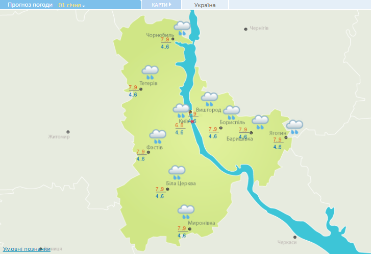 Украину в первый день нового года накроют дожди