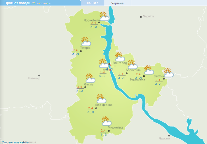 До +8 градусов на западе, но снегопады на востоке: прогноз на сегодня