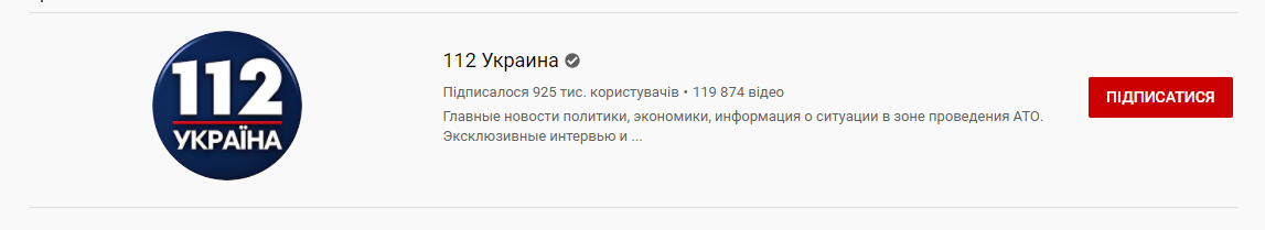 "Канал Медведчука" заявил о блокировке трансляции на YouTube