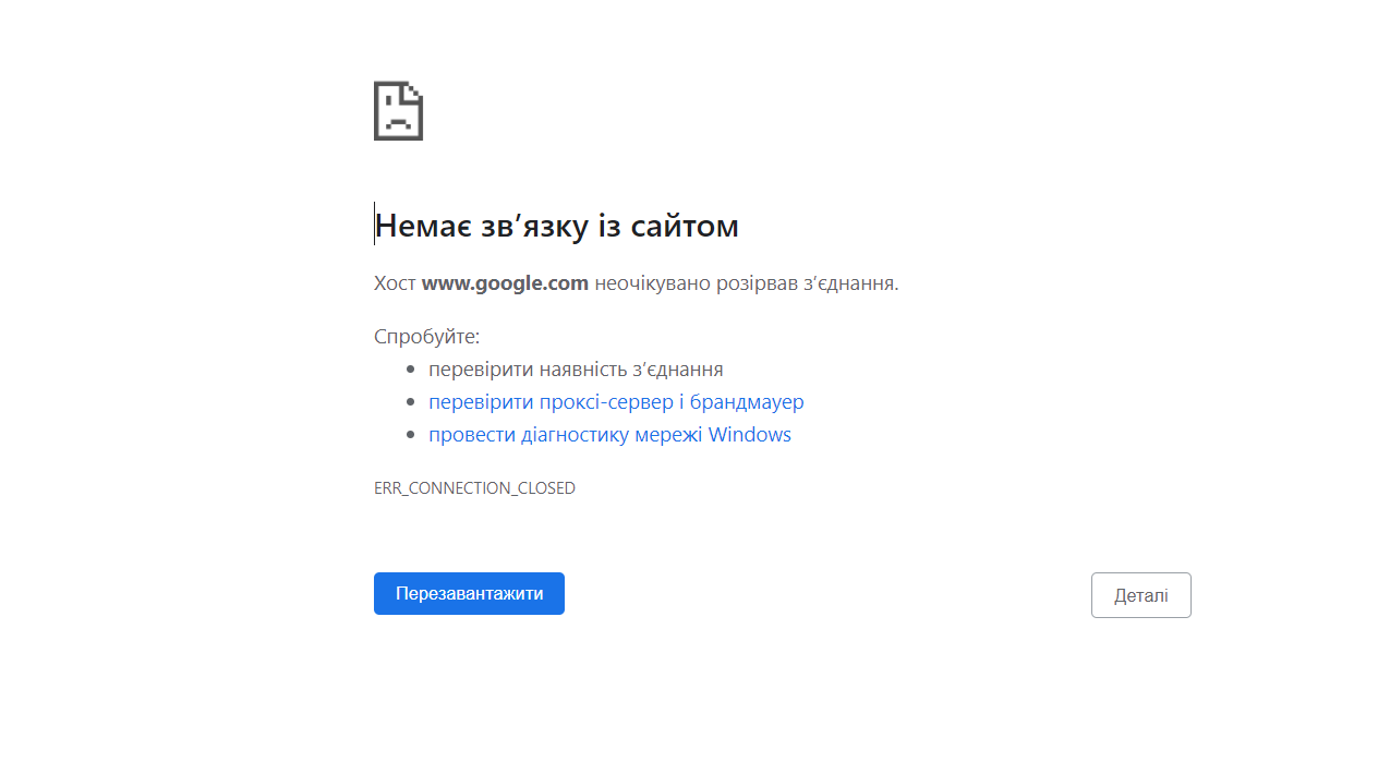 В Google произошел сбой: поиск и сервисы работают с перебоями