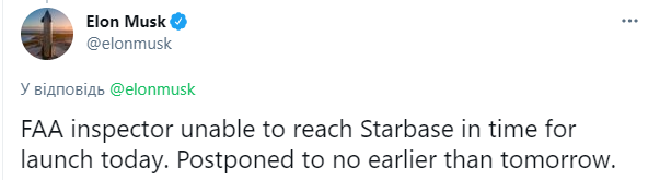 Знову не полетів. SpaceX перенесла випробування корабля Starship