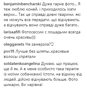 "Моя лучшая подружка": Яна Соломко рассказала, кому она может доверить все свои секреты