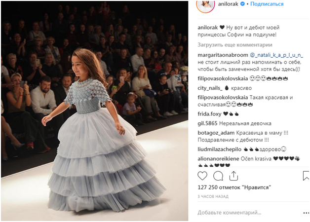 "Дебют моей принцессы": юная дочка Ани Лорак покорила публику своим "дефиле"