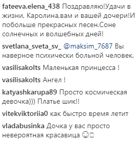 "Дебют моей принцессы": юная дочка Ани Лорак покорила публику своим "дефиле"