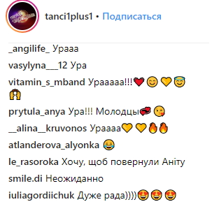 "Гідна пара": стало відомо, хто повернувся на проект "Танці з зірками"