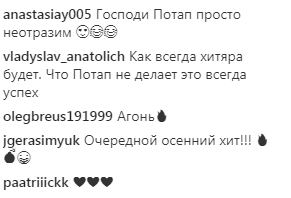 "Як завжди хитяра": Потап в забавному жіночому образі анонсував новий кліп MOZGI