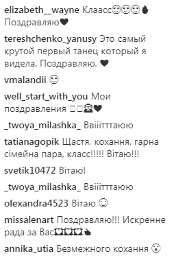 Неожиданно: яркие участники Танцев со звездами 2018 поженились